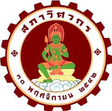 Evoting-Logo